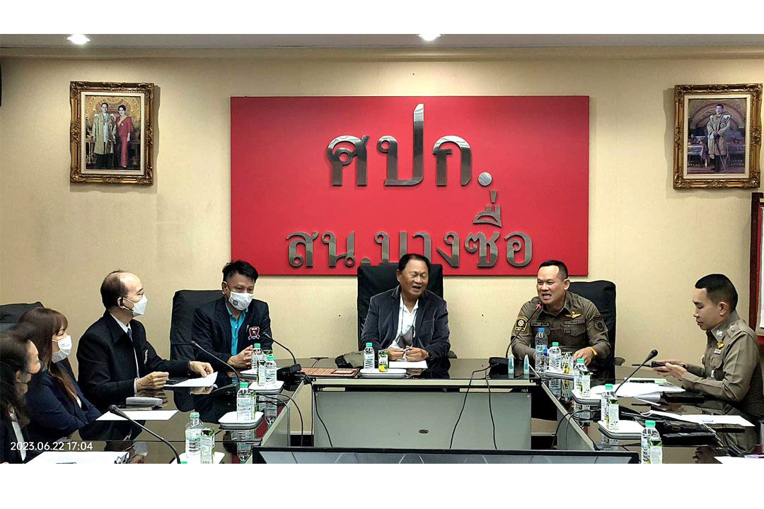 ‘สน.บางซื่อ’ประชุมกรรมการสรรหา กต.ตร.ชุดใหม่