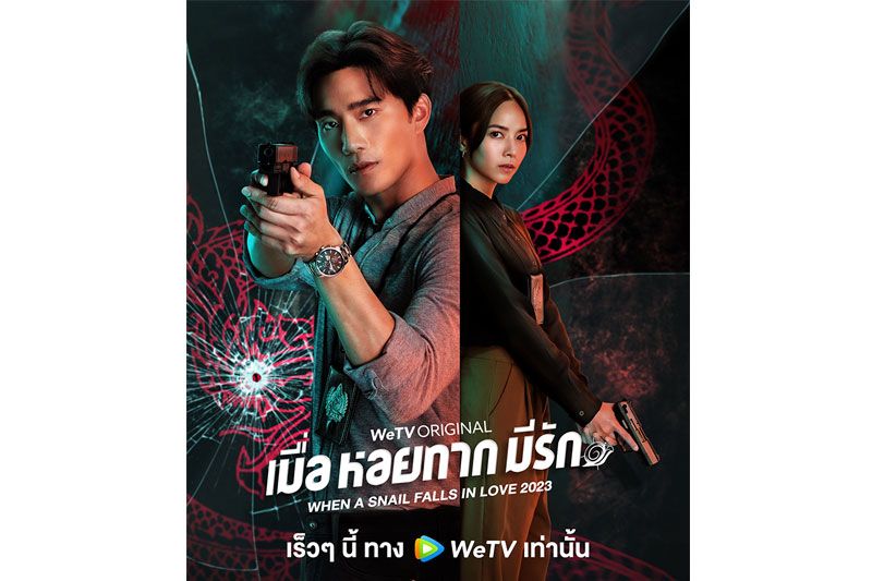 ครั้งแรก 'บี้-ธรรศภาคย์”ประกบคู่ 'ใบเตย-สุวพิชญ์' ลงซีรีย์รีเมคเรื่องดังจากจีน