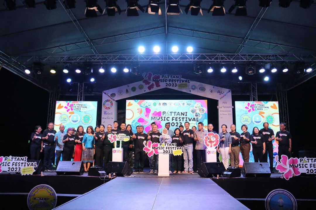 ‘Pattani Music Festival 2023’ ดนตรีวิถีถิ่น กลิ่นอายมลายู ระหว่างวันที่ 16-27 มิถุนายน 2566