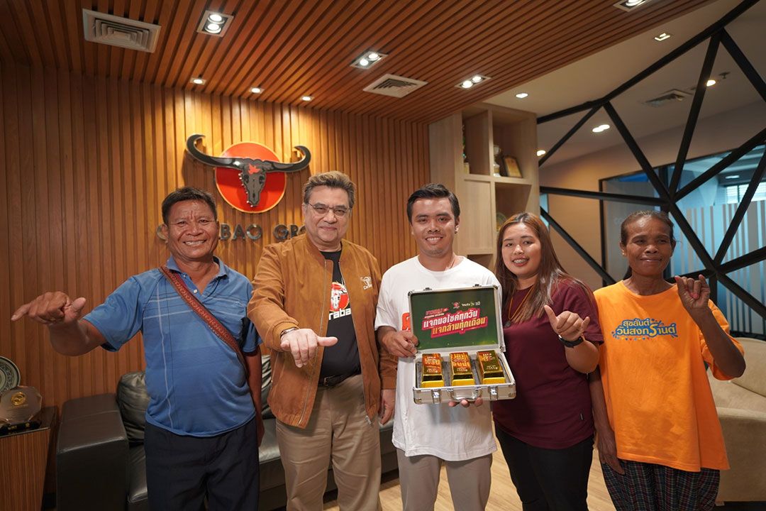 แจกแล้ว! ผู้โชคดีคนแรกจากโปรโมชั่นสุดยิ่งใหญ่ 'บาวแดงช่วยคนไทยสร้างอาชีพ ปี 2'