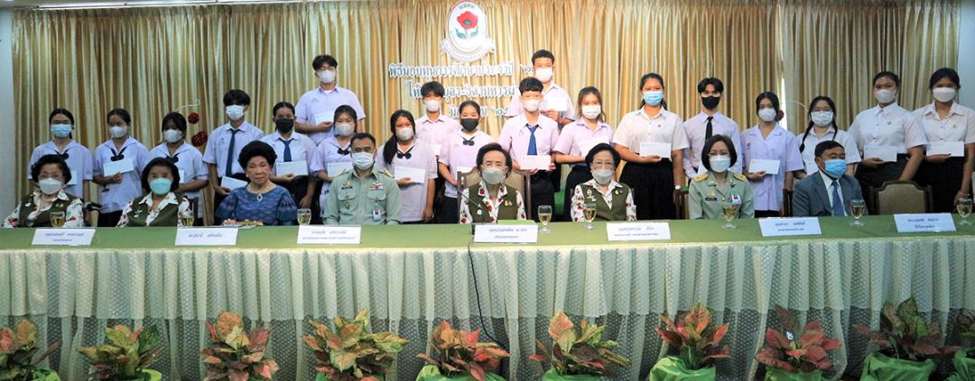 มูลนิธิสงเคราะห์ครอบครัวทหารผ่านศึกฯ มอบทุนการศึกษา ให้แก่มูลนิธิสายใจไทย และบุตร-ธิดา ทหารผ่านศึก