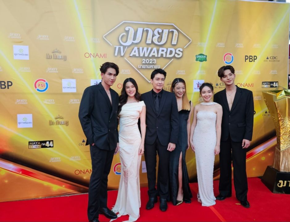 ออร่าจับ!'ปิ๊ก-เฟรญ่า'ลูกไม้หล่นใต้ต้น ฉายแววเด่นความปังบนพรมแดง 'MAYA TV AWARDS 2023'