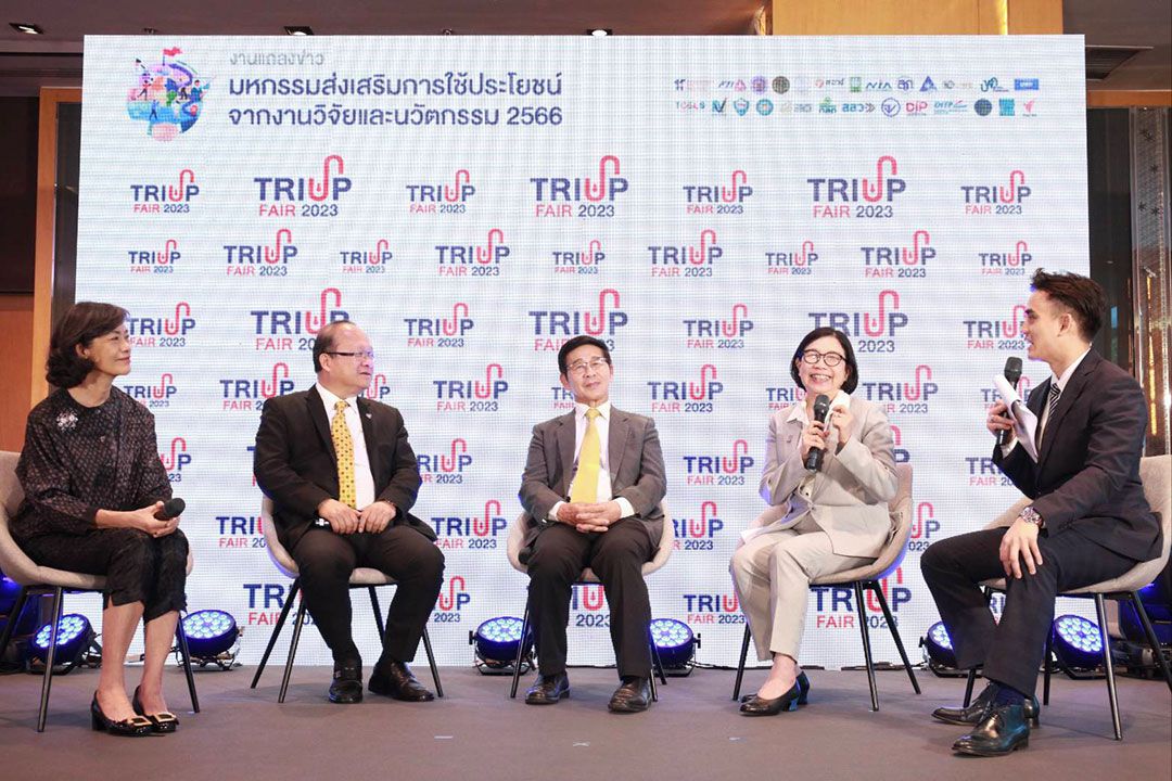 สกสว. จัดงาน ‘TRIUP FAIR 2023’ มุ่งสร้างการเติบโตให้เศรษฐกิจไทยจากงานวิจัยและนวัตกรรม