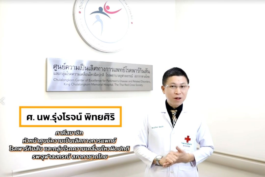 ข้อมูลสรุปการสัมมนาโครงการปาฐกถาราชบัณฑิตสัญจร