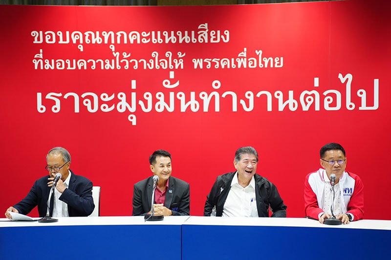 ต้องได้ตำแหน่งประธานสภา  พท.ทุบโต๊ะ!  ยึดสูตรแบ่งเค้กโควตา14+1