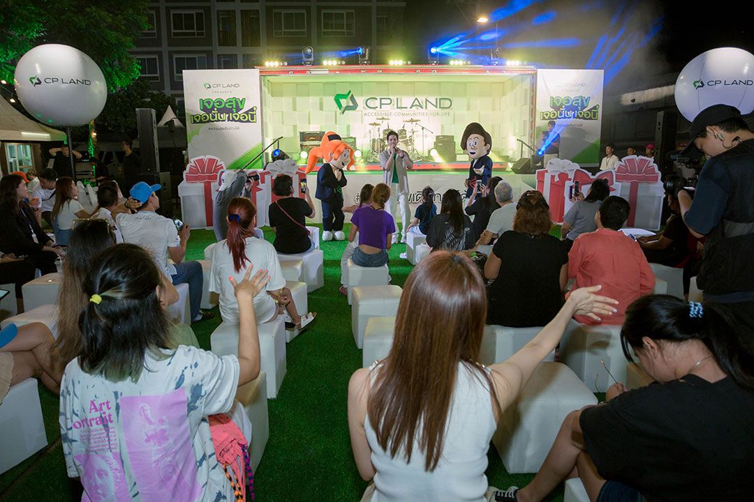 ถึงคิว! ‘สิงโต นำโชค’ ขนทัพคาราวานความสุข CP LAND ผ่านเสียงเพลงที่ ‘พาร์ค คอนโด ดรีม นครราชสีมา’ 1 ก.ค.นี้