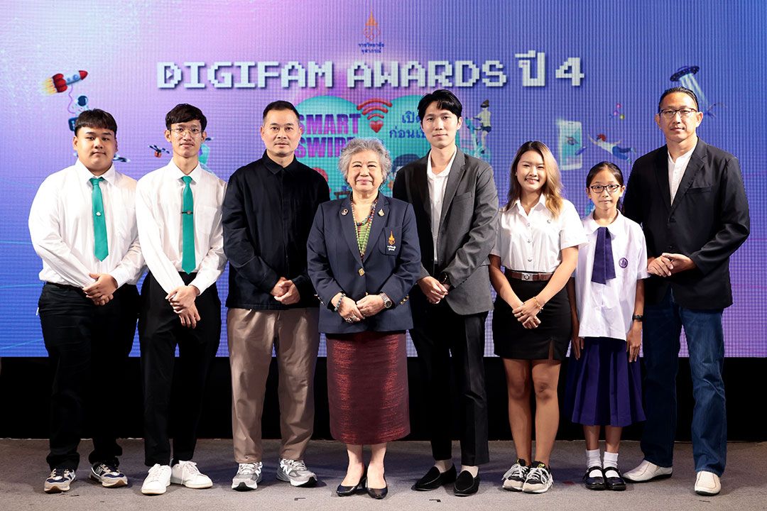 ราชวิทยาลัยจุฬาภรณ์ จัดประกวดผลิตสื่อ ‘DigiFam Awards ปี 4’ ชิงถ้วยพระราชทาน