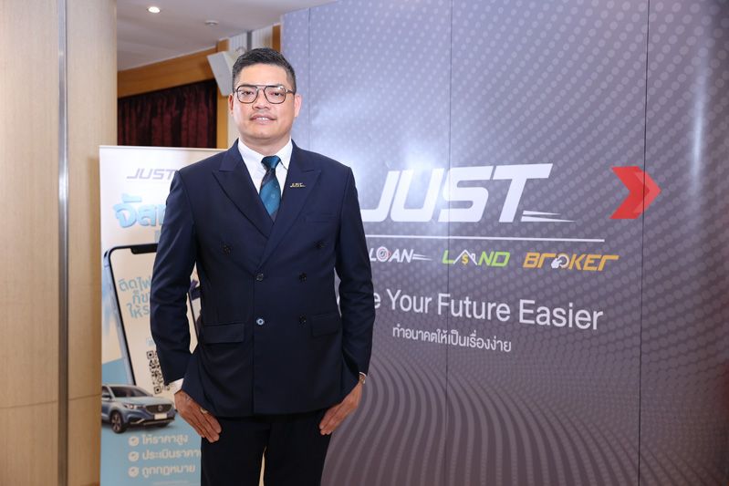 JUST CAR จับมือภาครัฐ พัฒนาเยาวชนที่ขาดโอกาส ก้าวสู่สายอาชีพ ภายใต้โครงการ‘อาชีวศึกษาระบบทวิภาคี’