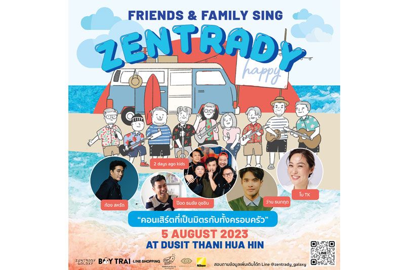 'บอย ตรัย'ชวนฟังเพลงเพราะฮีลใจ เคล้าคลื่นลมทะเลใน'Friends & Family Sing Zentrady'