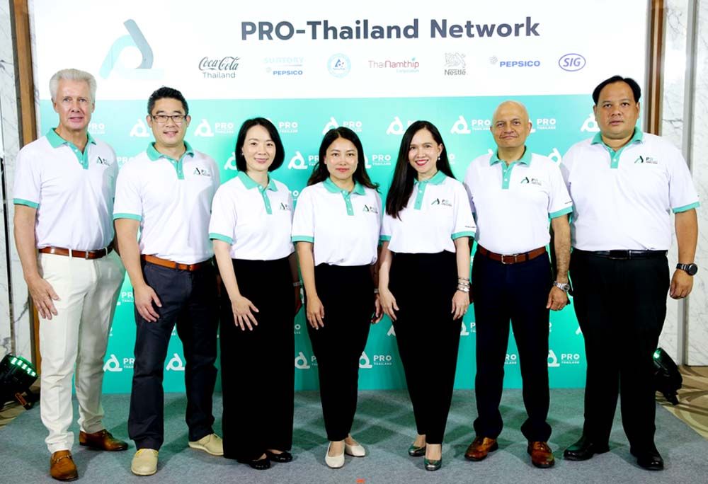 7 พันธมิตรรวมพลังเปิดตัว PRO-Thailand Network ครั้งแรกในไทย  ขับเคลื่อนการจัดการบรรจุภัณฑ์อย่างยั่งยืน มุ่งสู่เศรษฐกิจหมุนเวียน