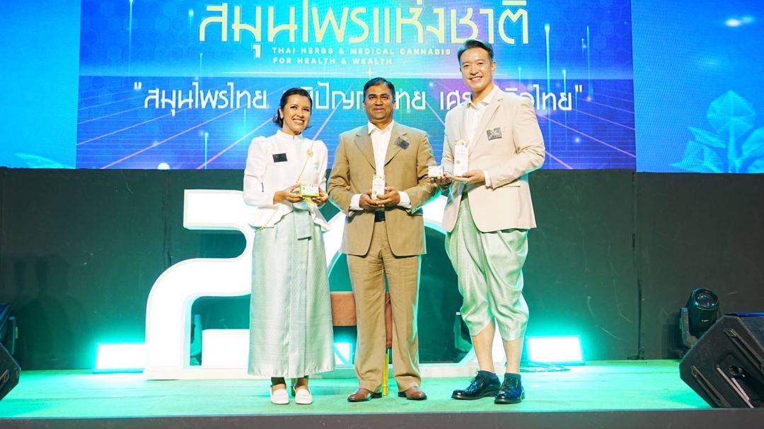 'สมุนไพรบ้านหมอละออง'เปิดตัวแบรนด์แอมบาสเดอร์คนแรก 'ชาย ชาตโยดม'