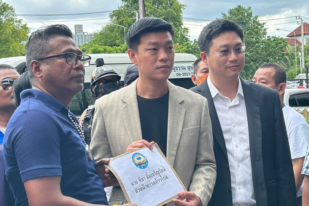 ‘ก้าวไกล’รับหนังสือ‘ศปปส.’ปม‘โรม’เสนอเปลี่ยนวันชาติ ยันไม่มีนโยบายนี้