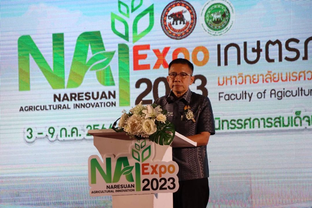 มน.ร่วมกับหลายภาคส่วนจัดงาน 'เกษตรนเรศวรเอ็กซ์โป 2023' ชูเกษตรกับเทคโนโลยี