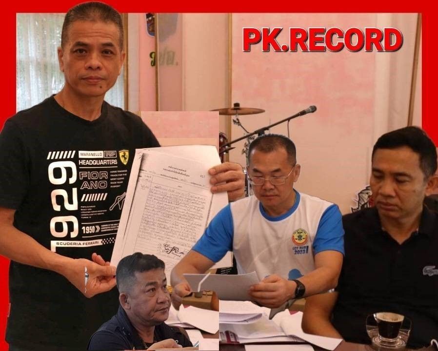 แกรมมี่!พีเคเรคคอร์ด กับ30ลิขสิทธิ์เพลงครูชลธี ธารทอง