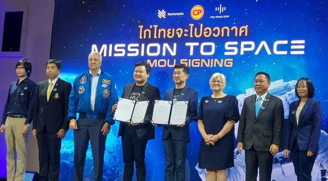 วว.ร่วมเสวนา THAI FOOD MISSION TO SPACE  ‘พลิกโฉมอาหารไทย ให้ไปไกลสู่อวกาศ’