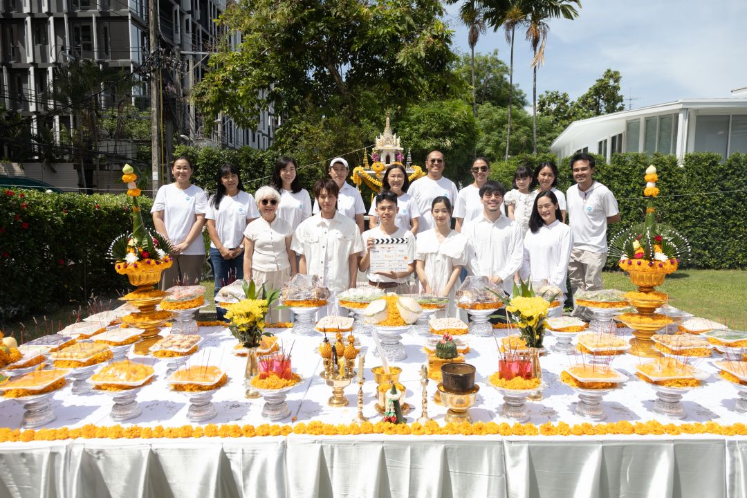 ‘จีดีเอช’ ได้ฤกษ์ดีบวงสรวง ‘The Chinese Family’ หนังเรื่องแรกของ ‘บิวกิ้น พุฒิพงศ์’