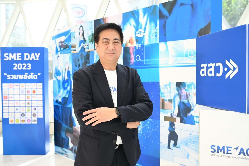 โซไซตี้ : สสว.จัดงาน SME DAY ‘รวมพลังโต’  จับมือ 46 พันธมิตร แนะ SME