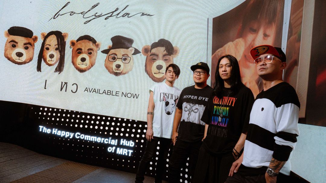 'บอดี้สแลม'ตื่นเต้น! ขึ้นจอ LED MRTโปรโมทเพลง 'เหว'