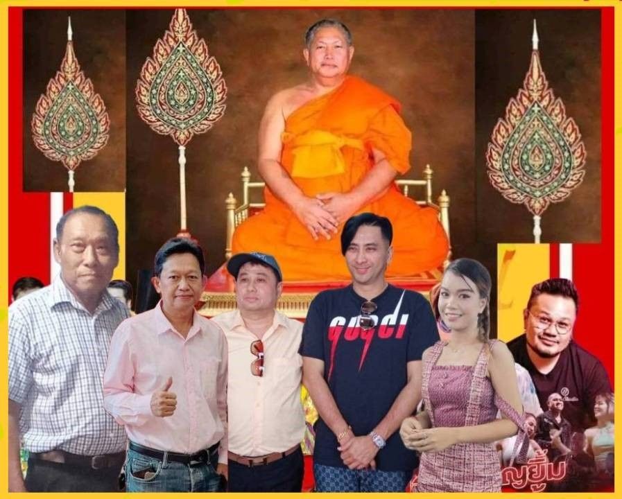ชมฟรีคอนเสิร์ตบอล เชิญยิ้ม กับงาน 'พระมงคลพัฒนาภรณ์'