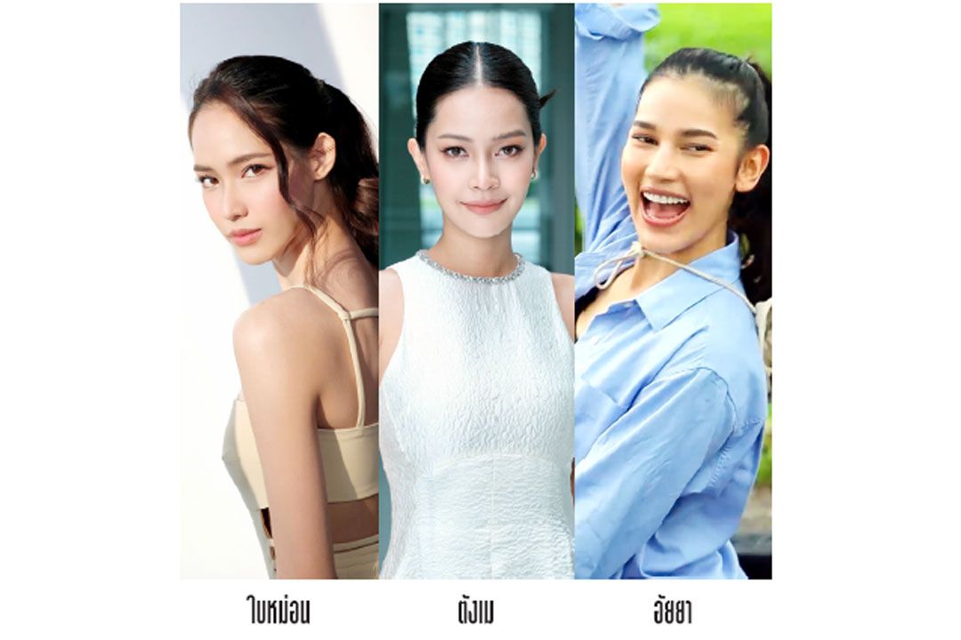 เปิดตัวแล้ว รายการ ‘แล้วแต่ Sis’ 3สาว ‘ใบหม่อน-ตังเม-อัยยา’ พร้อมเผยตัวตน