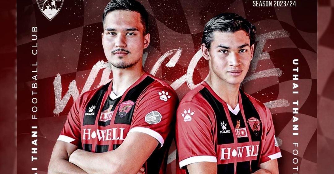 อุทัยธานีทำสัญญา2นักเตะลูกครึ่งไทยสวีดิช