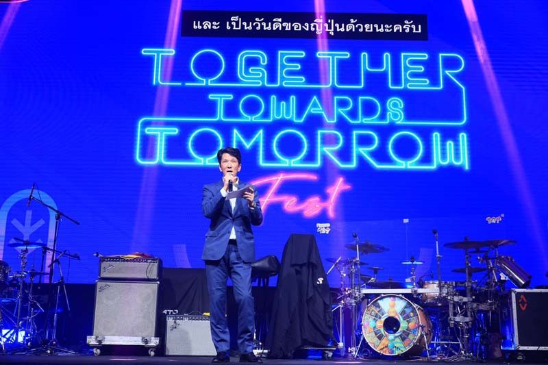 โตโยต้าจัดงานเลี้ยงขอบคุณสื่อมวลชน