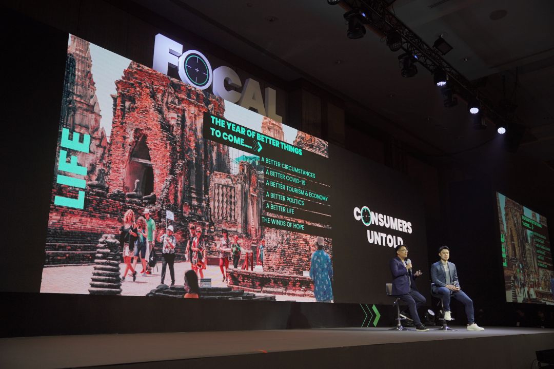 ‘กรุ๊ปเอ็ม’ เผยงานวิจัยผู้บริโภคล่าสุด ผ่านงานสัมมนา ‘FOCAL 2023’