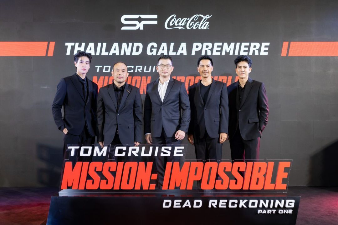 'เอส เอฟ'จับมือ'โค้ก'และ'UIP Thailand'ชวน 'ติ๊ก-เจษฎาภรณ์'และ 'ภูวินทร์'ปฏิบัติภารกิจเปิดตัวภาพยนตร์สุดมันส์