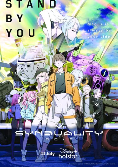 「SYNDUALITY Noir」で広がる SYNDUALITY ユニバースの興奮に参加してください。