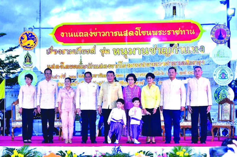 ปลัดมท.จัดใหญ่ โขนพระราชทาน หน้าเมืองคอน