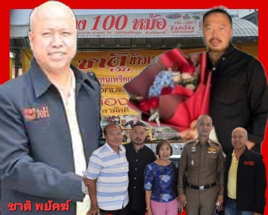 คนบันเทิงตบเท้าเข้าร่วมโครงการ 'กินอิ่มท้องน้องได้เรียน'