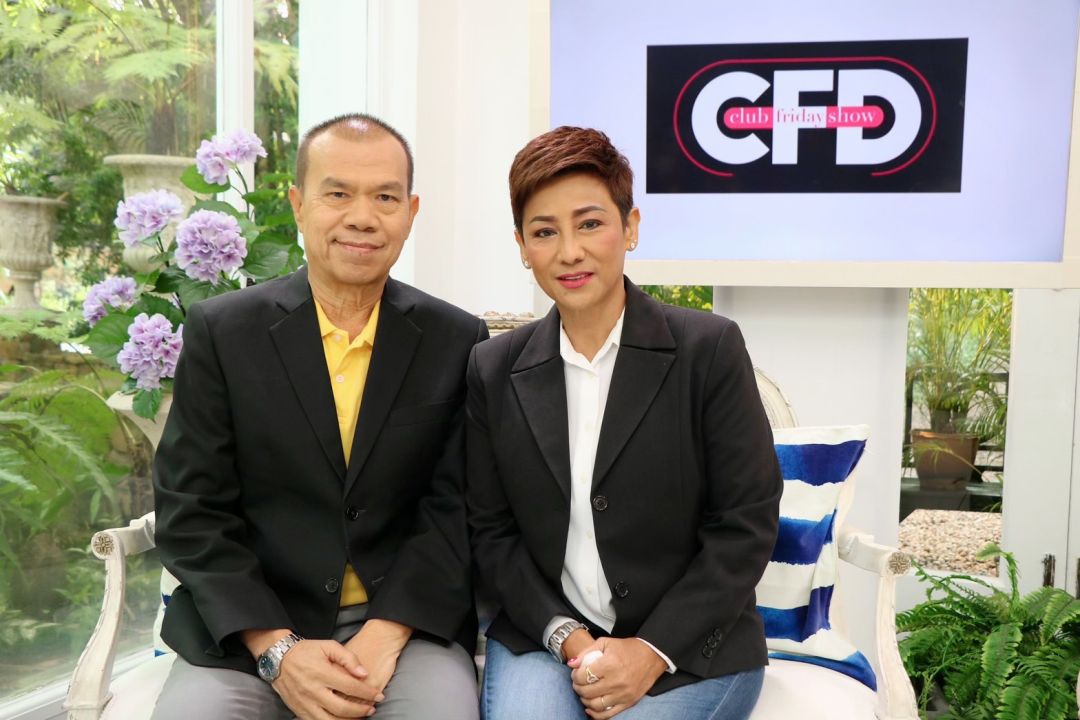 เปิดตำนานรักมาราธอน 43 ปี ! 'กล้วย เชิญยิ้ม'กับภรรยาคู่ทุกข์คู่ยาก 'อี๊ด'รับถึงจะเคยนอกลู่แต่ก็สารภาพภรรยาหมดเปลือก