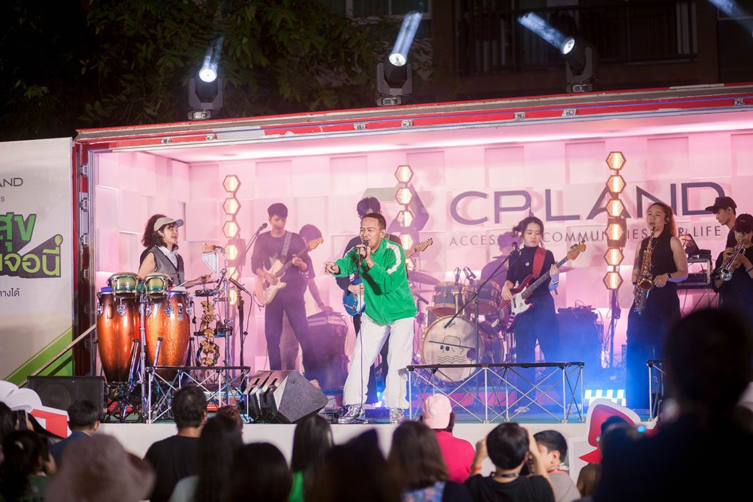 CP LAND จับมือ สิงโต นำโชค บุกโคราชสุดคึกคัก ในงาน ‘CP LAND Presents เจอสุข เจอนั่น เจอนี่’