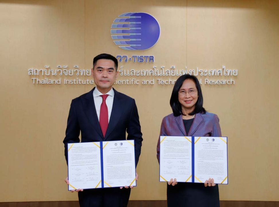 โซไซตี้ : วว. ผนึกกำลัง สผ. ผลักดันระบบคลังข้อมูล  ความหลากหลายทางชีวภาพของประเทศไทย