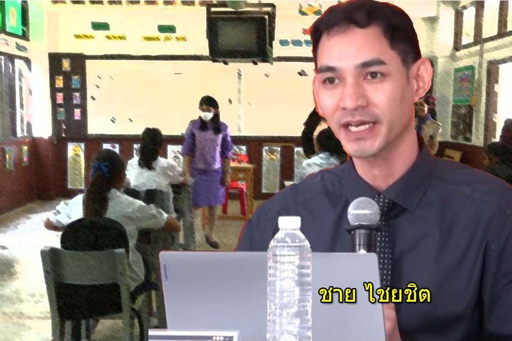 สกู๊ปแนวหน้า : หนุนภาคีระดับพื้นที่  ลดเหลื่อมล้ำทางการศึกษา