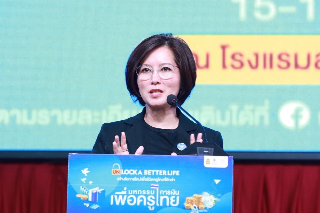 ครูอีสานเฮ! ศธ.ลงพื้นที่อุดรธานี แก้หนี้สิน-ให้ความรู้การเงิน ปักหมุดช่วยปรับสมดุลหนี้