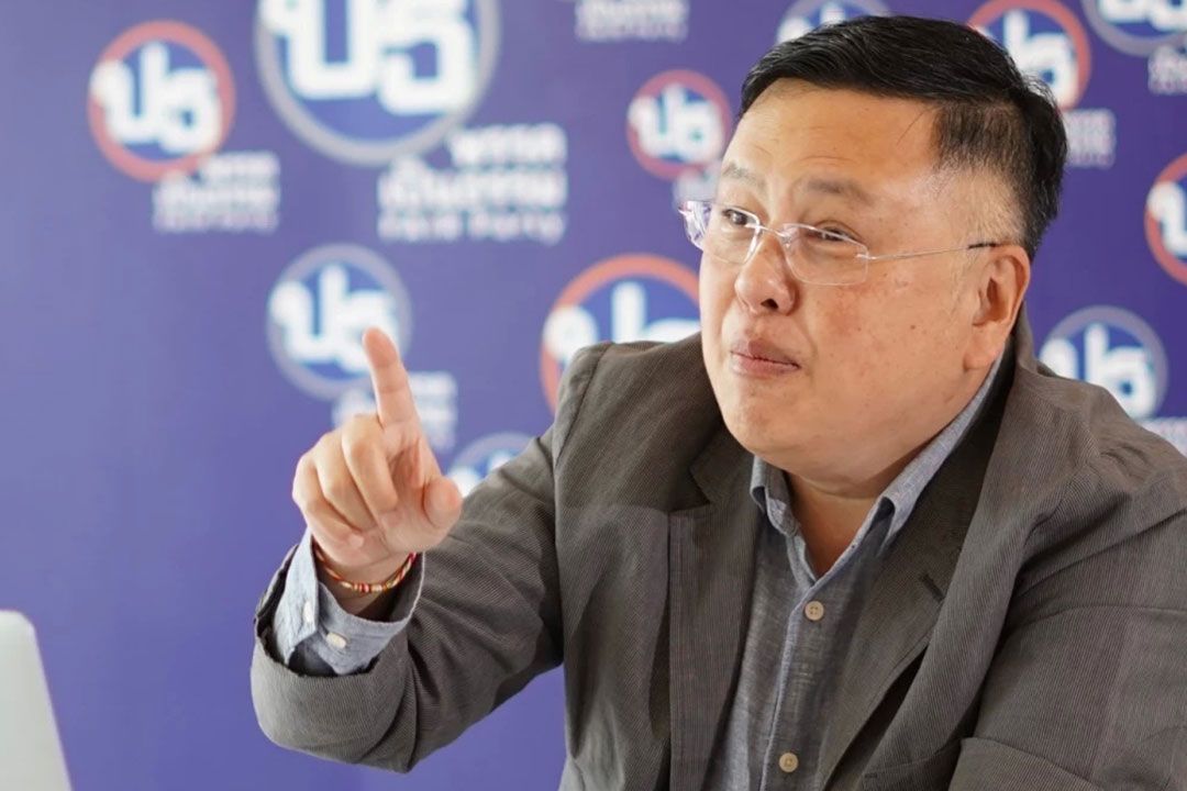 'เป็นธรรม'พร้อมให้โอกาส'ก้าวไกล'แก้ตัว ดัน'พิธา'นั่งนายกฯอีกครั้ง