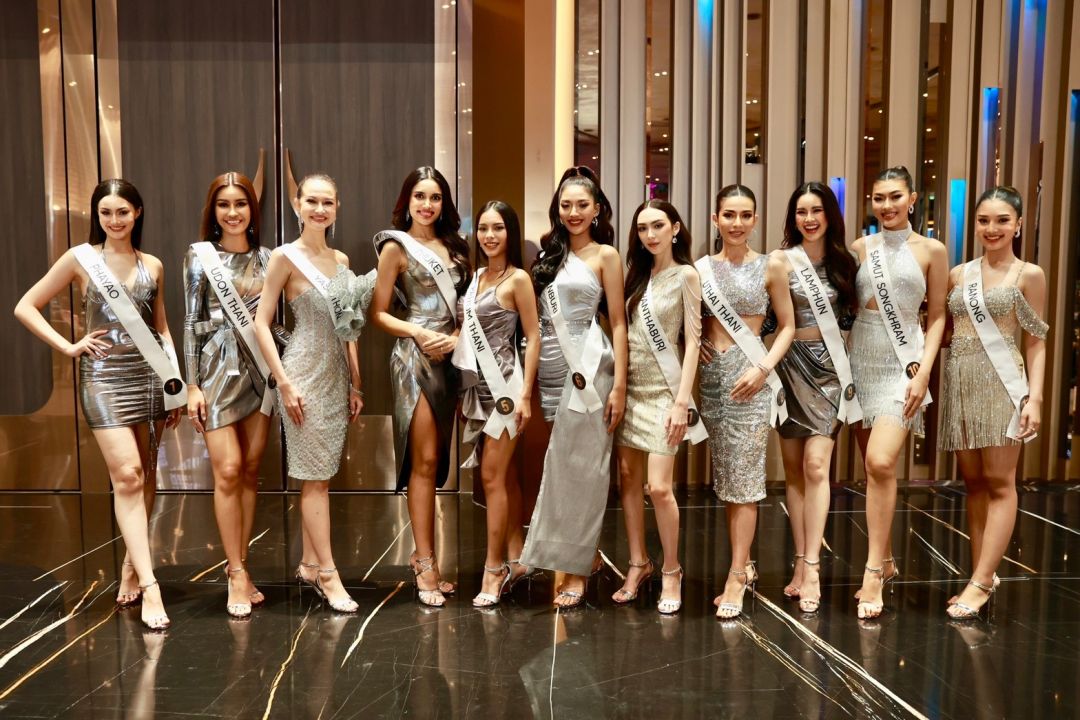 ชมสด! 3 รอบสำคัญ การประกวด'มิสยูนิเวิร์สไทยแลนด์2023'