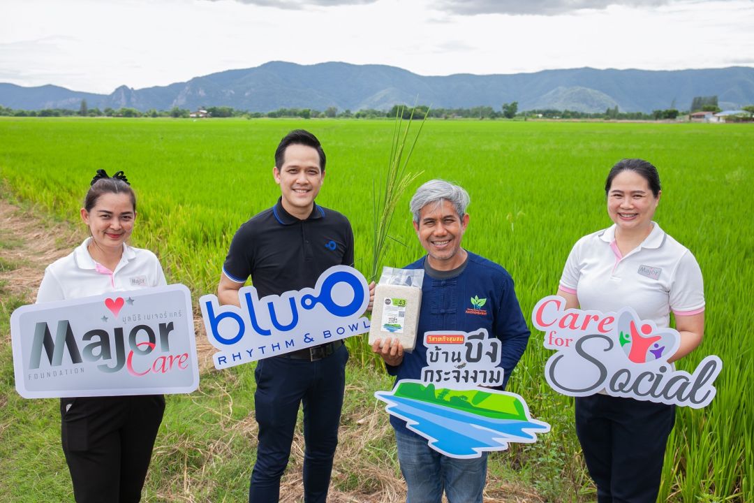 'เมเจอร์ โบว์ล กรุ้ป'จับมือ'มูลนิธิ เมเจอร์ แคร์'ขับเคลื่อนโครงการเพื่อชุมชน'Care for Social'