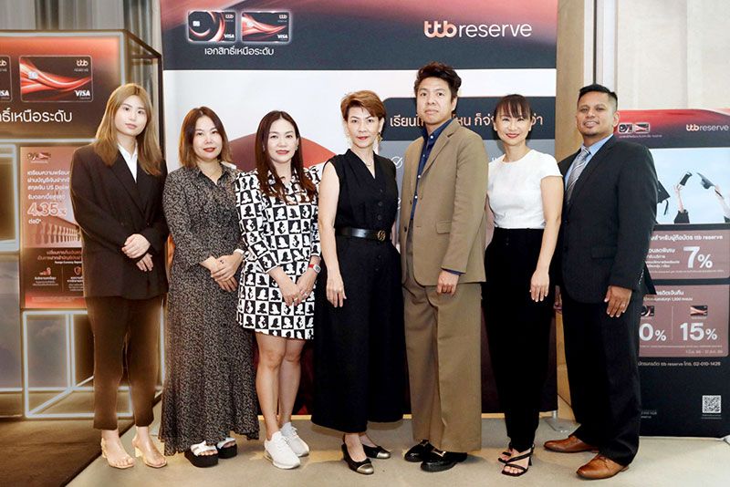 ttb reserve มอบเงื่อนไขพิเศษ  บุตรหลานผู้ถือบัตรเรียนต่อ ตปท.