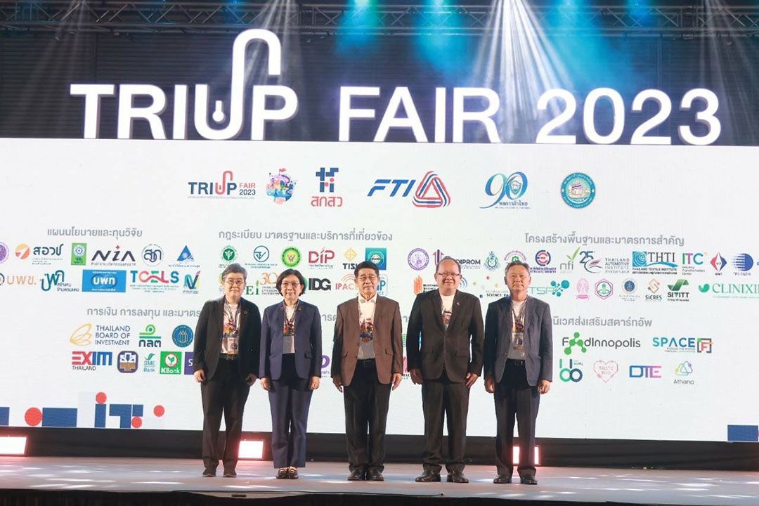 ‘TRIUP FAIR 2023’ เปิดปรากฏการณ์วงการวิจัยและนวัตกรรมไทย