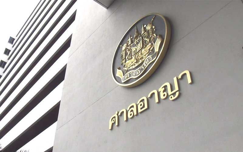 22จำเลยแชร์ยูฟันอ่วม  ศาลฎีกายืนคุก12,265ปี  สั่งร่วมชดใช้356ล้านบ.