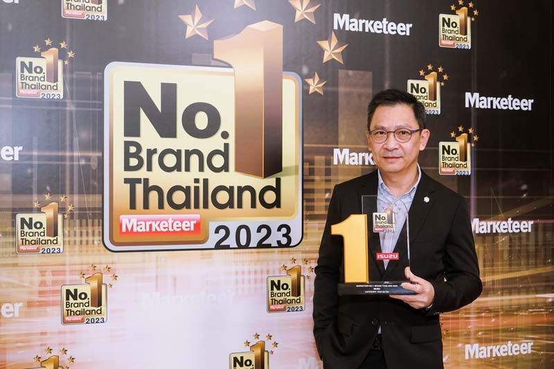 ตรีเพชรอีซูซุเซลส์ รับมอบรางวัล 