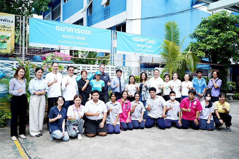 เอเชีย เอรา วัน ผนึกกำลังหน่วยงานภาคีเครือข่าย  เปิดโครงการ ‘รักษ์โลก คัดแยก แลกเงิน’ ชูแนวคิดเศรษฐกิจหมุนเวียน