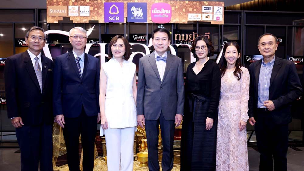 โซไซตี้ : รอบการกุศล‘พิษสวาท เดอะมิวสิคัล’เพื่อมูลนิธิรามาธิบดีฯ