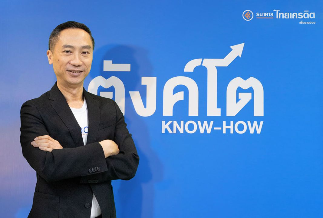 มูลนิธิไทยเครดิตเปิดตัว 2 โครงการเพื่อสังคม  ภายใต้แนวความคิด EMpower for Community