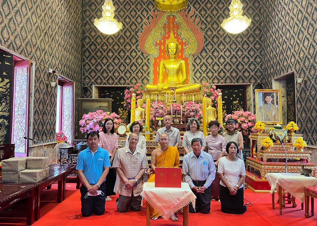 มูลนิธิภูมิพโลภิกขุ ถวายหนังสือ  ‘แนะนำพระคัมภีร์ทางพระพุทธศาสนา’