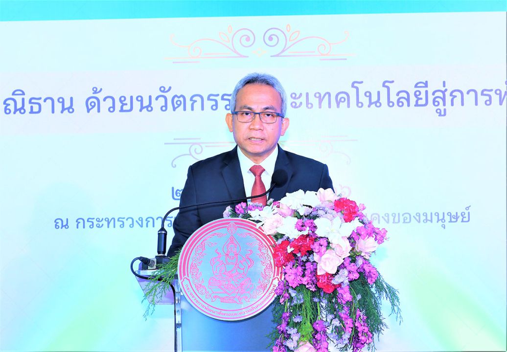 สมเด็จพระนางเจ้าฯ พระบรมราชินี เสด็จฯ ทรงเปิดงานวันสตรีไทย 2566  ‘สืบสานพระราชปณิธาน ด้วยนวัตกรรมและเทคโนโลยีสู่การพัฒนาสตรีที่ยั่งยืน’