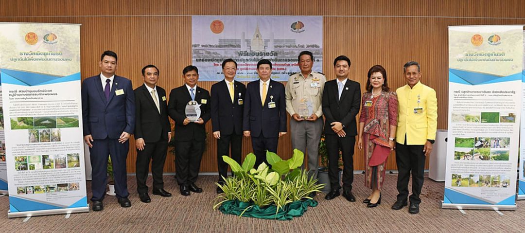 กมธ.ทรัพยากรธรรมชาติฯ วุฒิสภา ยกย่อง 2 โครงการของซีพีเอฟ‘ปลูกต้นไม้เพื่อแผ่นดินตามรอยพ่อ’