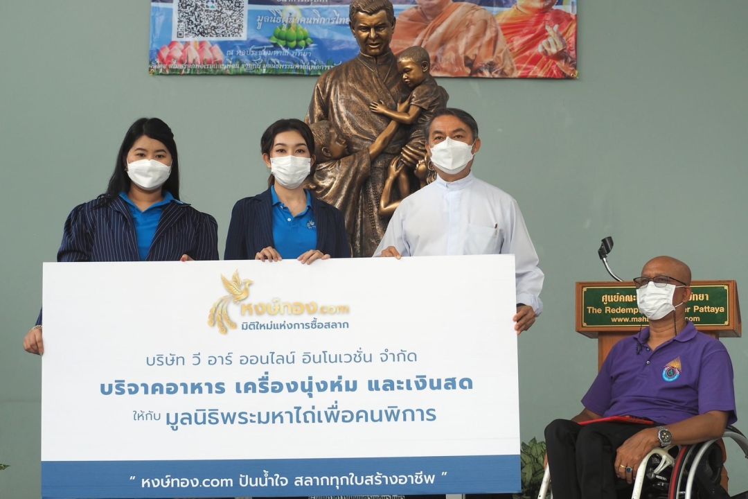 'วี ฐิตาภา'ตั้งปณิธานทำเพื่อสังคม